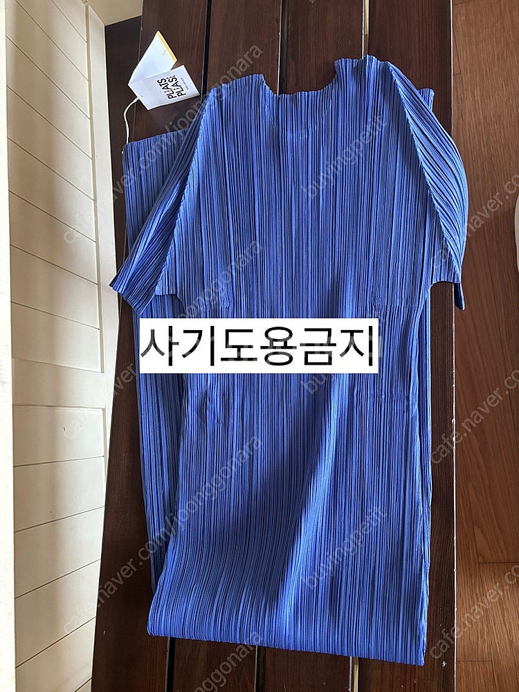 플리츠플리즈 먼슬리 25년 3월드레스 스틸블루 5 정품...--4