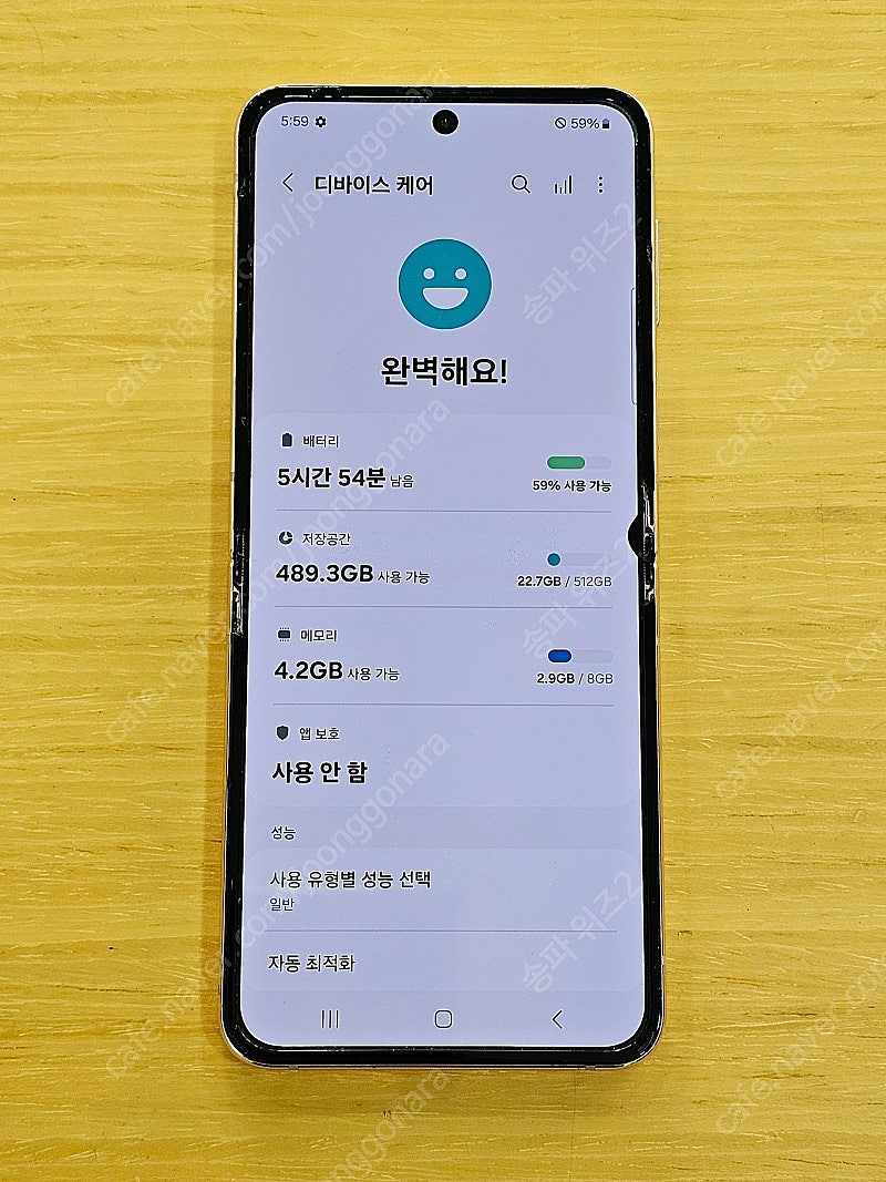 <서울 송파> 삼성 갤럭시 Z플립4 512기가 핑크 골...--8