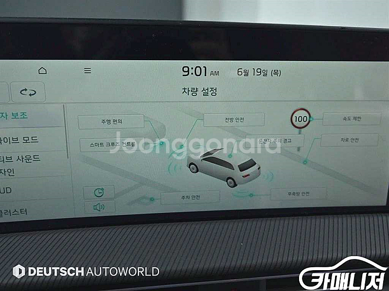 기아 EV6 롱레인지 AWD 중고 EV6 롱레인지 AW...--8