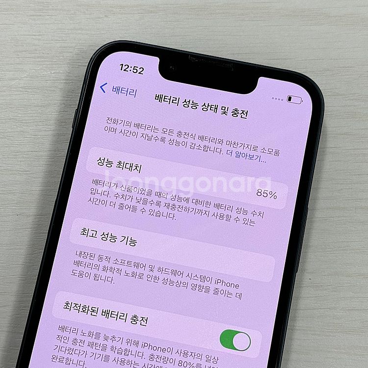 아이폰13미니 미드나잇블랙 128용량 새상품컨디션 초S...--3