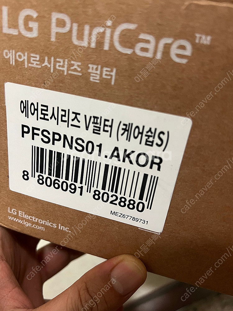 LG공기청정기 V필터--0