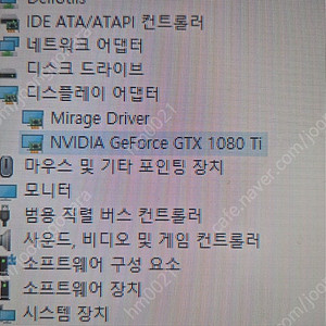 사무용으로 사용 RTX 1080Ti 그래픽카드 팝니다