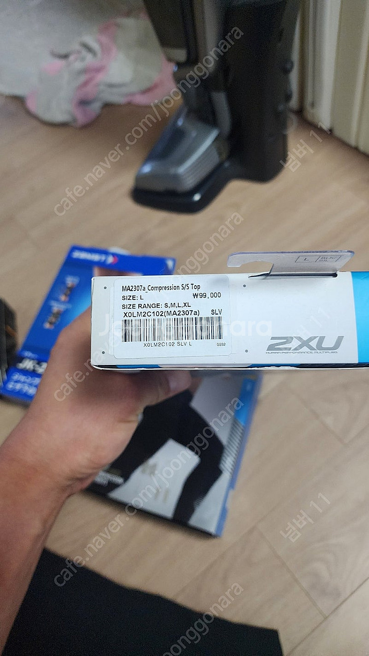 2xu 컴프레션 탑--2