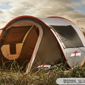 아웃팅 원터치 팝업텐트 3~4인용