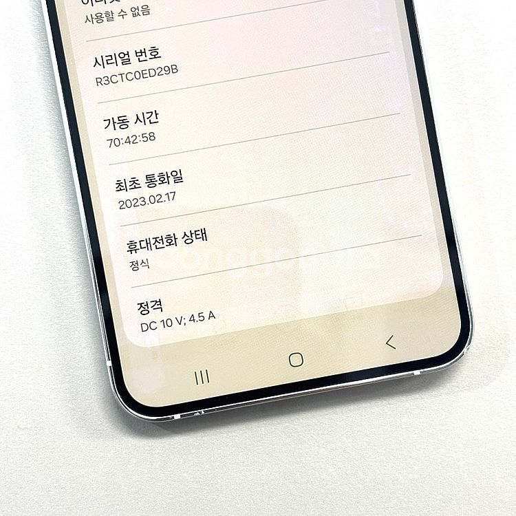 *대용량*갤럭시S23플러스 크림색상 512용량 미파손 ...--3