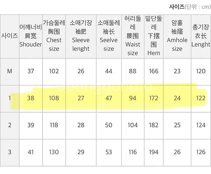 공구우먼 원피스 새제품--7