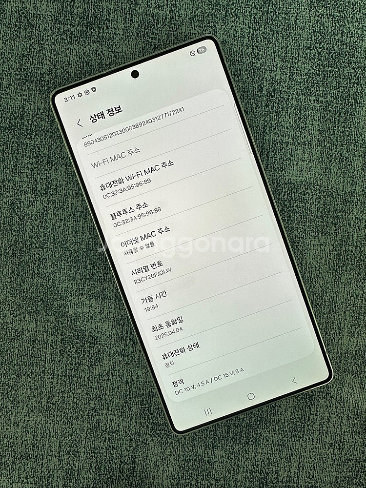 *새상품급* 갤럭시S25울트라 256G 실버 25년 4...--3