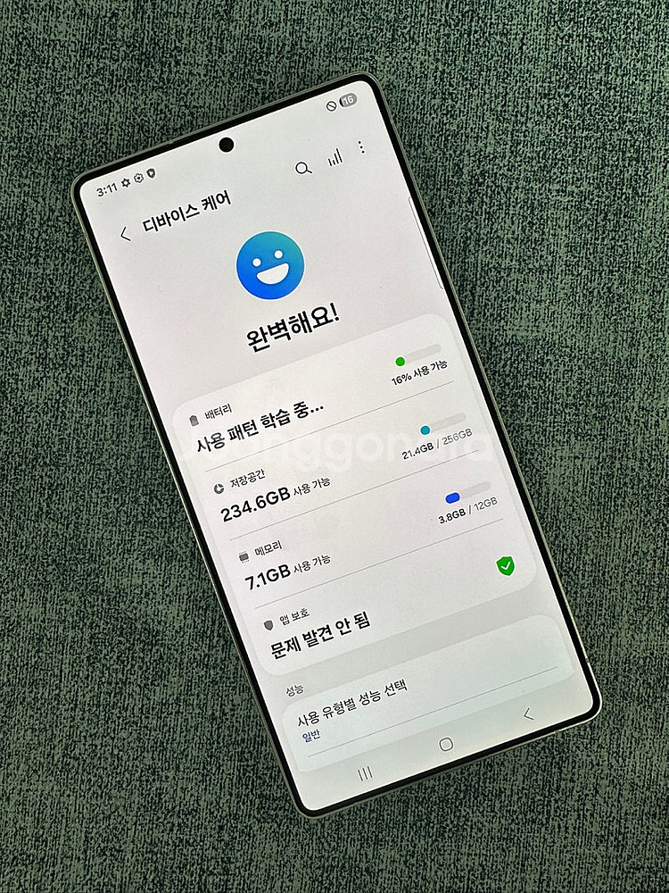*새상품급* 갤럭시S25울트라 256G 실버 25년 4...--4