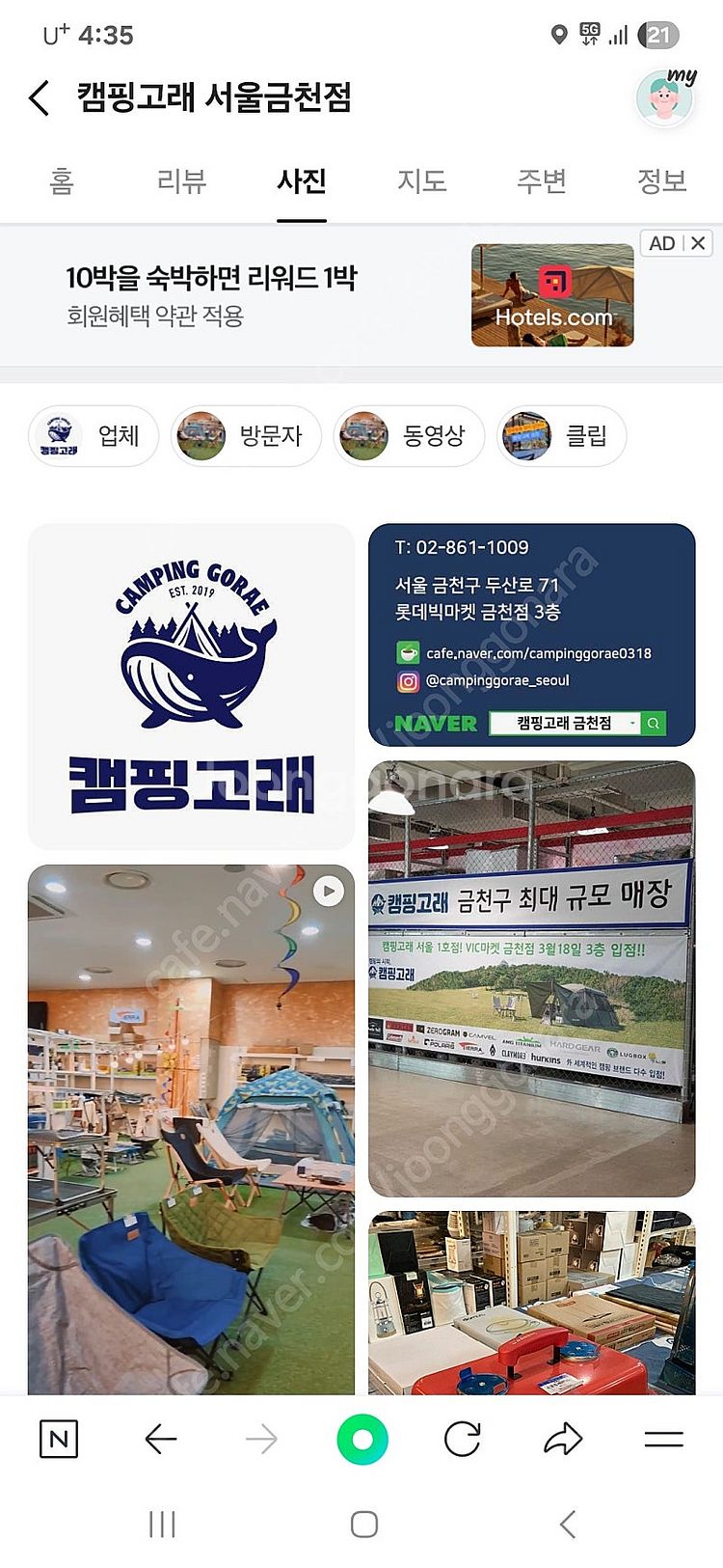 캠핑에어컨 양도합니다--0