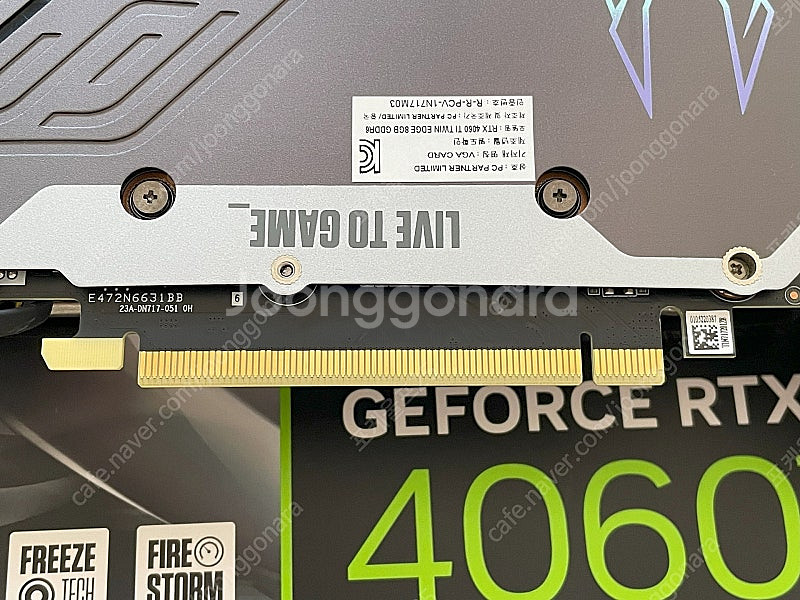 조텍 ZOTAC 4060ti 팝니다.--7