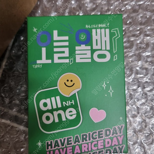 [판매] 미개봉 변우석 카드지갑 맥세이프 포토카드 증정 22,000원