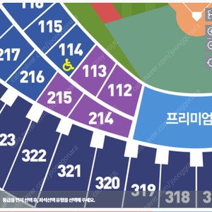 잠실 7월 3일 두산 삼성 3루 테이블석 명당