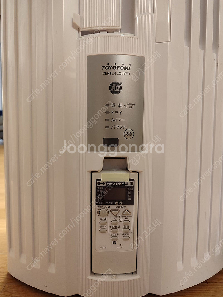 토요토미 창문형 에어컨(일제, 110v)+도란스--1