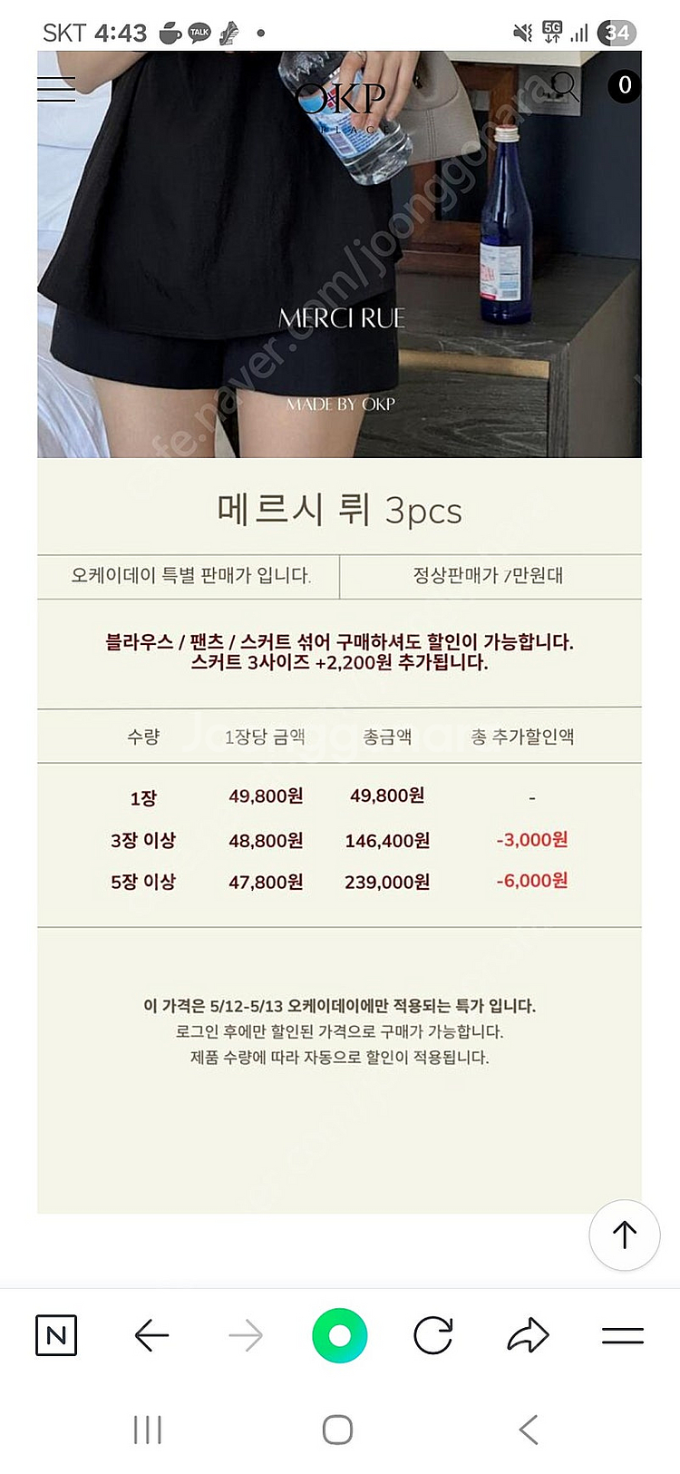 메르시 뤼 팬츠 네이비 2사이즈--1