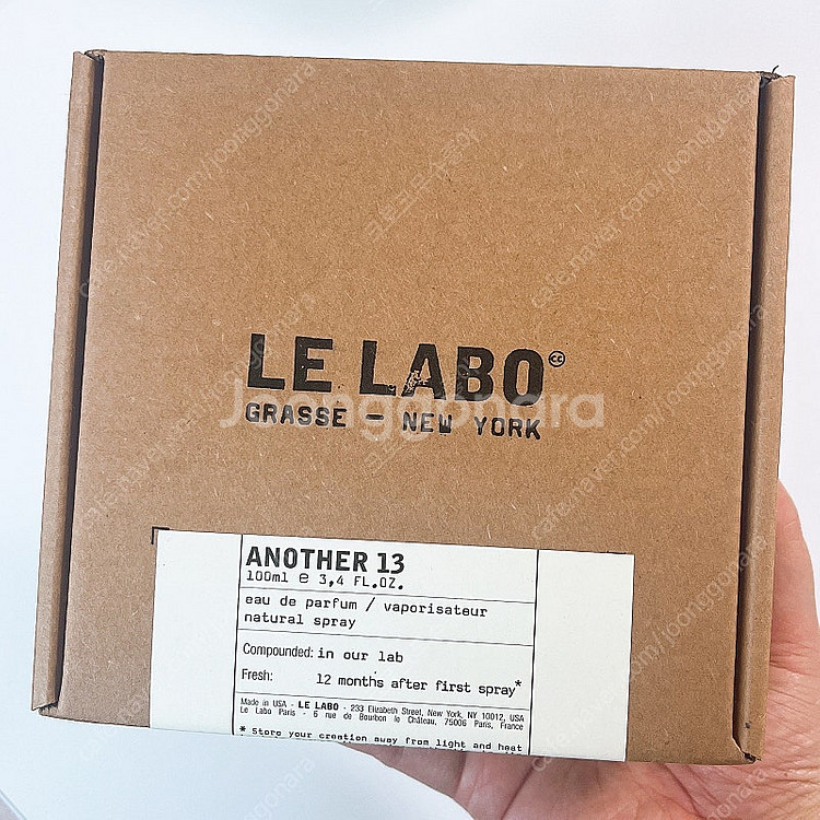르라보 어나더 13 미개봉 100ml 면세점 구매--2