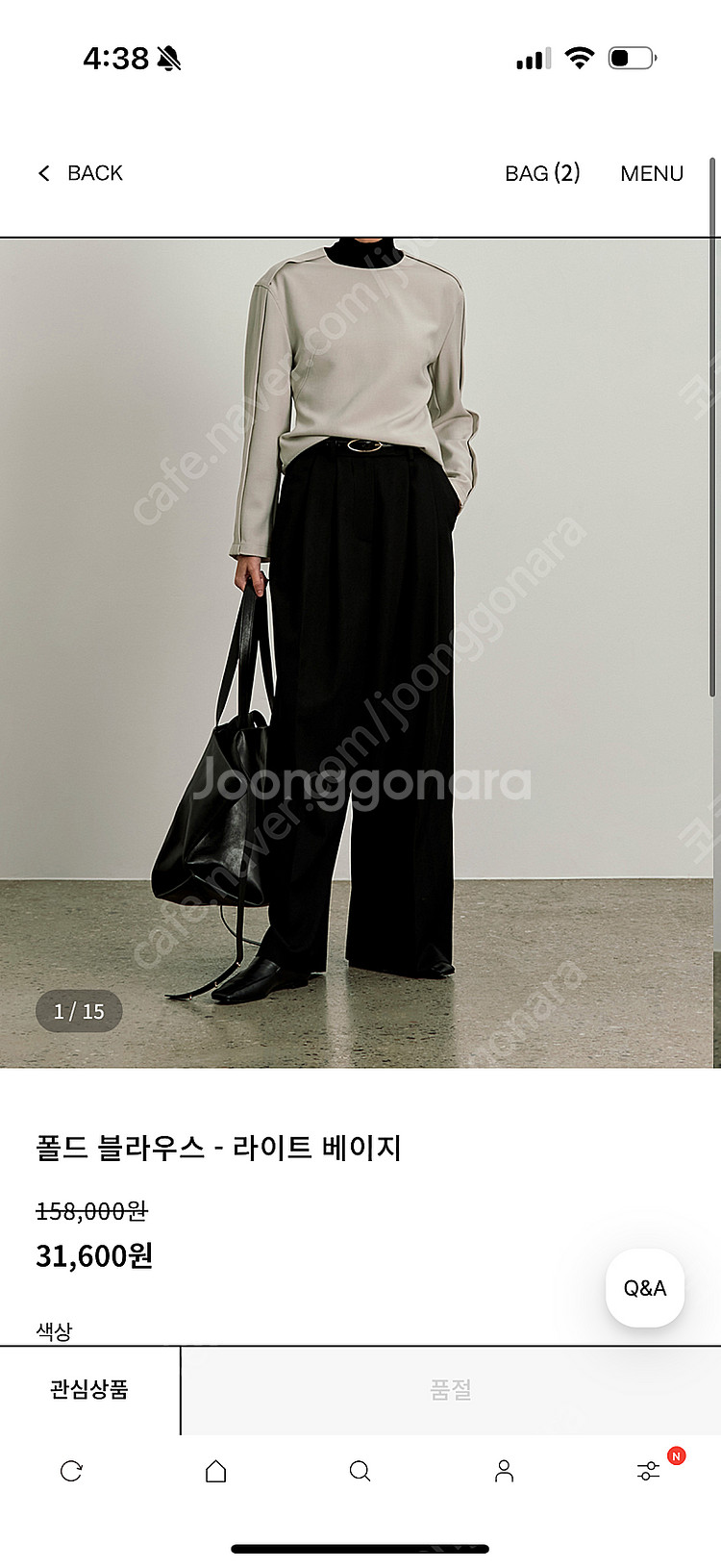 오르 폴드 블라우스 라이트베이지 m 새상품--0