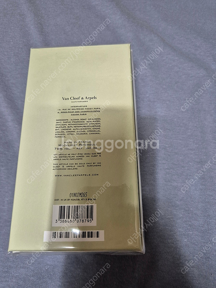 반클리프아펠 향수 상탈블랑 75ml / 패츌리 블랑 7...--7