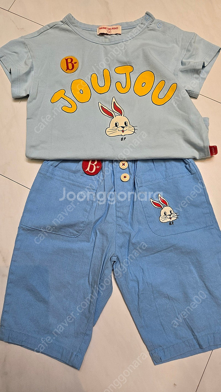 베베드피노 상하 100사이즈--0