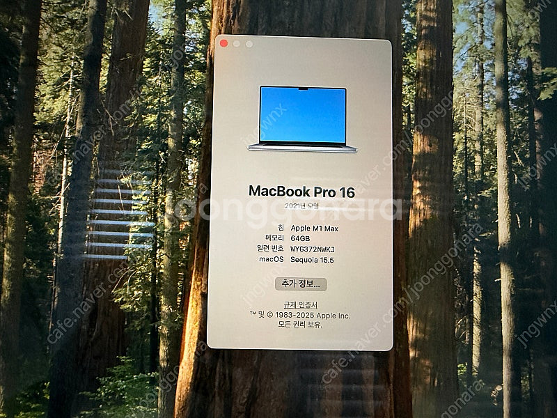 맥북 프로 m1max/64g 램/2tb 팝니다--4