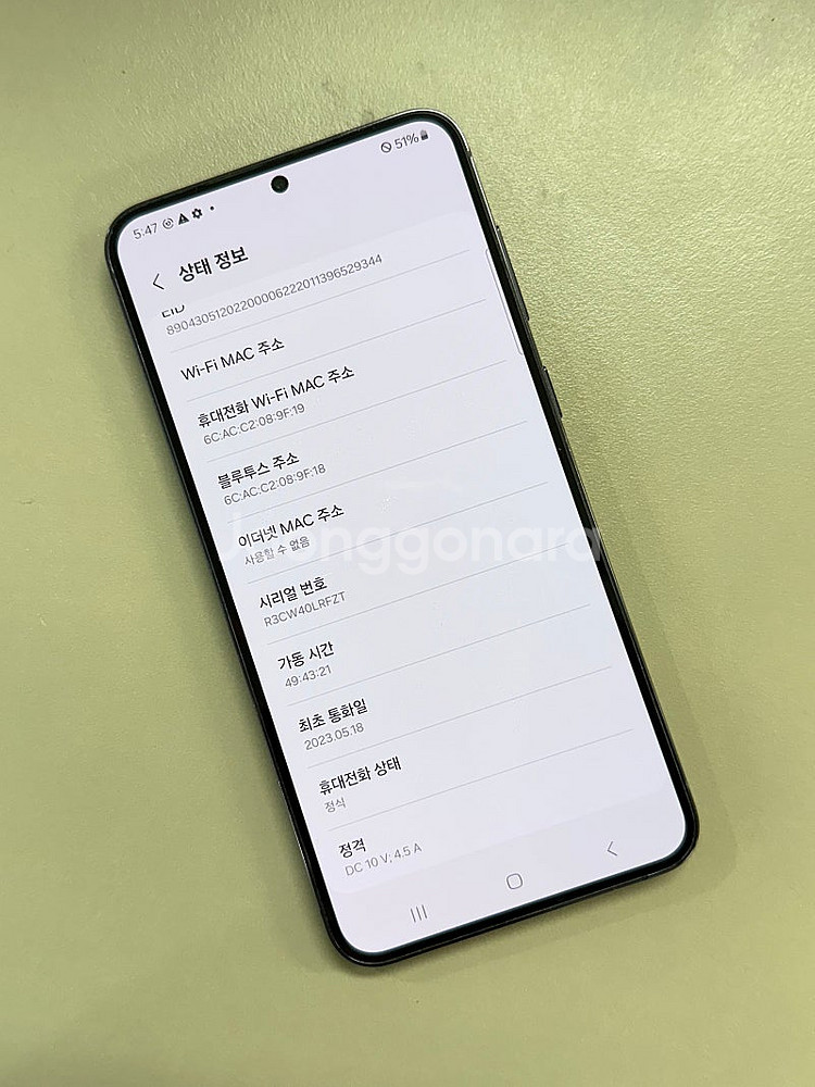 (무잔상)갤럭시S23플러스 블랙 256G 최저가 깨끗한...--4