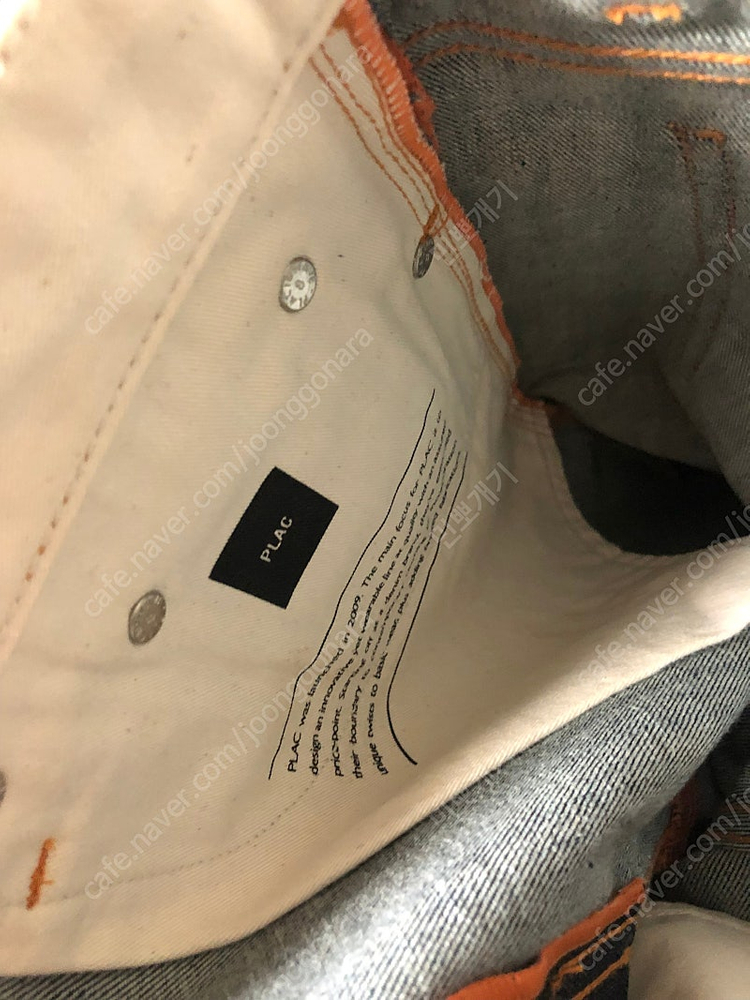 피스워커,플랙진,페이탈리즘 바지 판매. 이미지