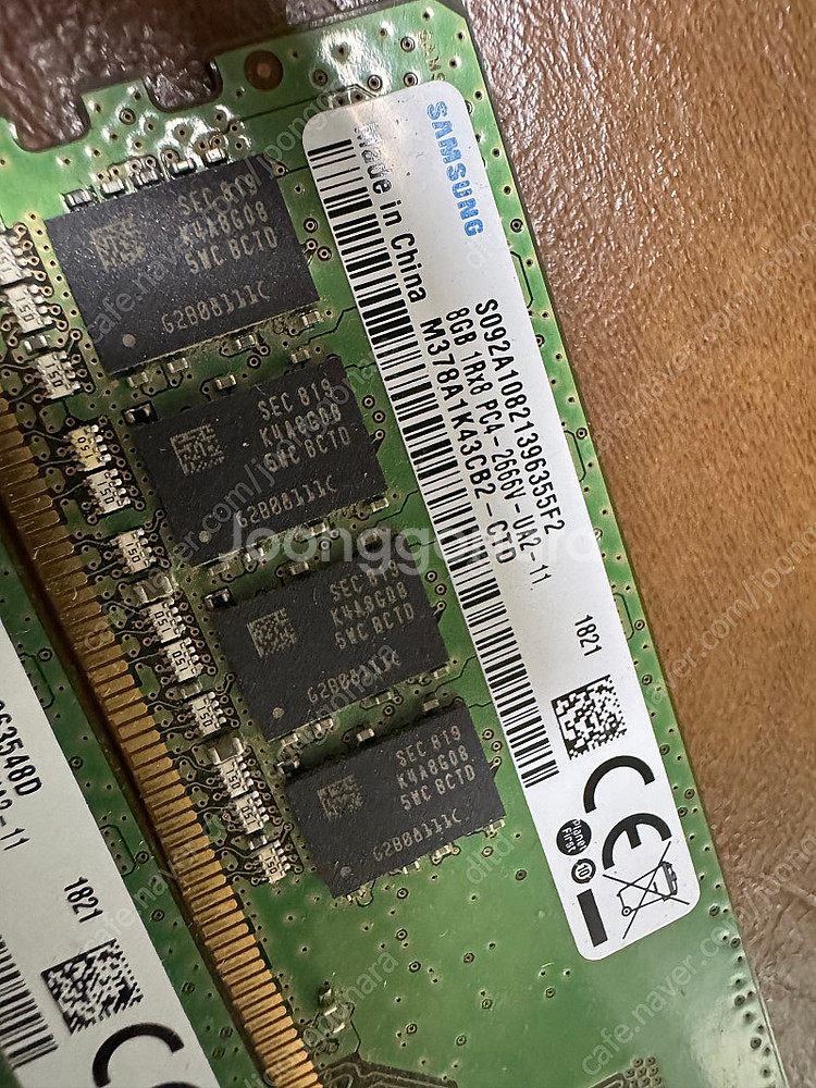 ddr4 시금치램?!--1