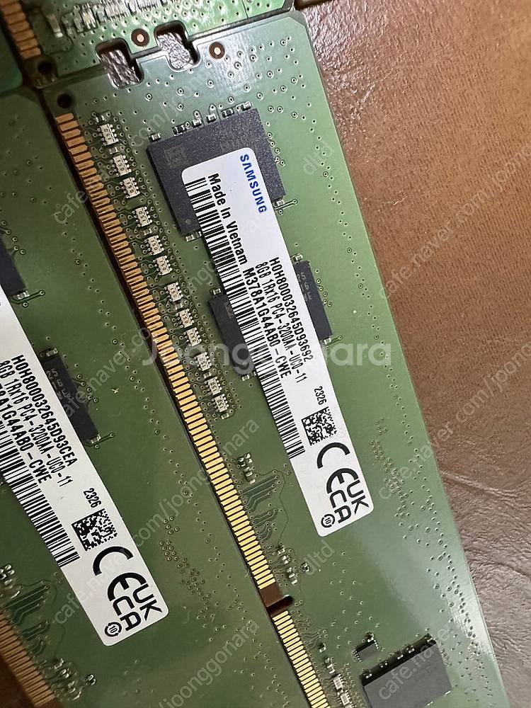 ddr4 시금치램?!--2