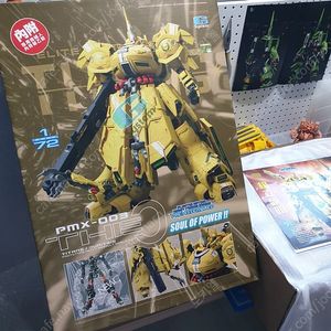 1/72 Gsystem 디오 레진킷