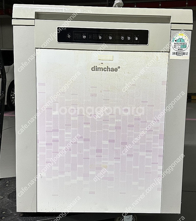 딤채 김치냉장고 [ 소형 120L ] 배송무료 10만원--0