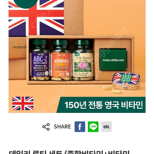 홀랜드앤바렛 데일리루틴세트