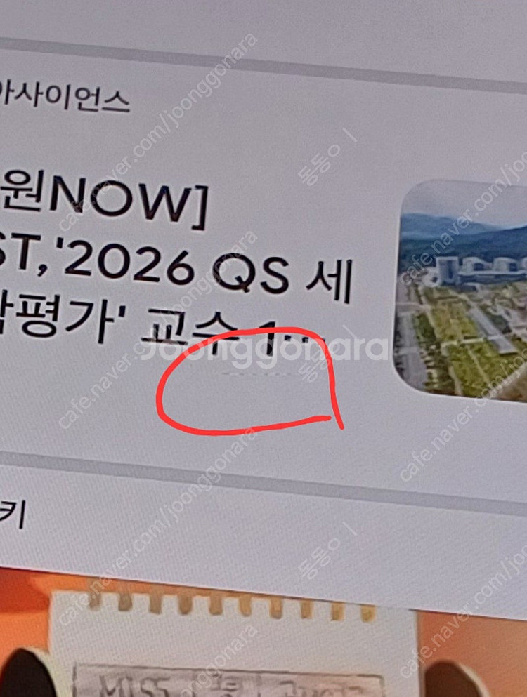 아이패드 미니6 64g wifi 일판--5