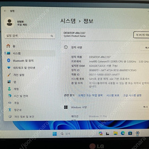중고 사무용 10세대 컴퓨터 2대 판매