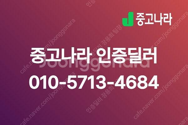 어린이보호차 중고 스타리아 중고차 노란색 2024년식 ...--1