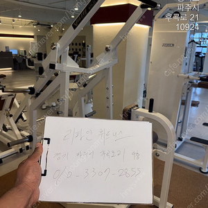 (반값)개선스포츠 프론트 풀다운 저렴하게 팝니다(화이트/새상품 구매 후 1년)