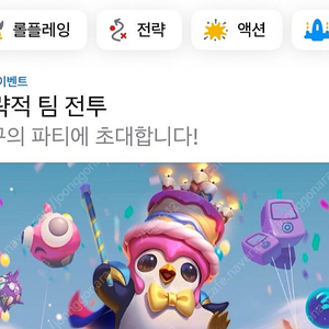 모바일 게임 콘텐츠이용료 (현질) 90% 판매합니다