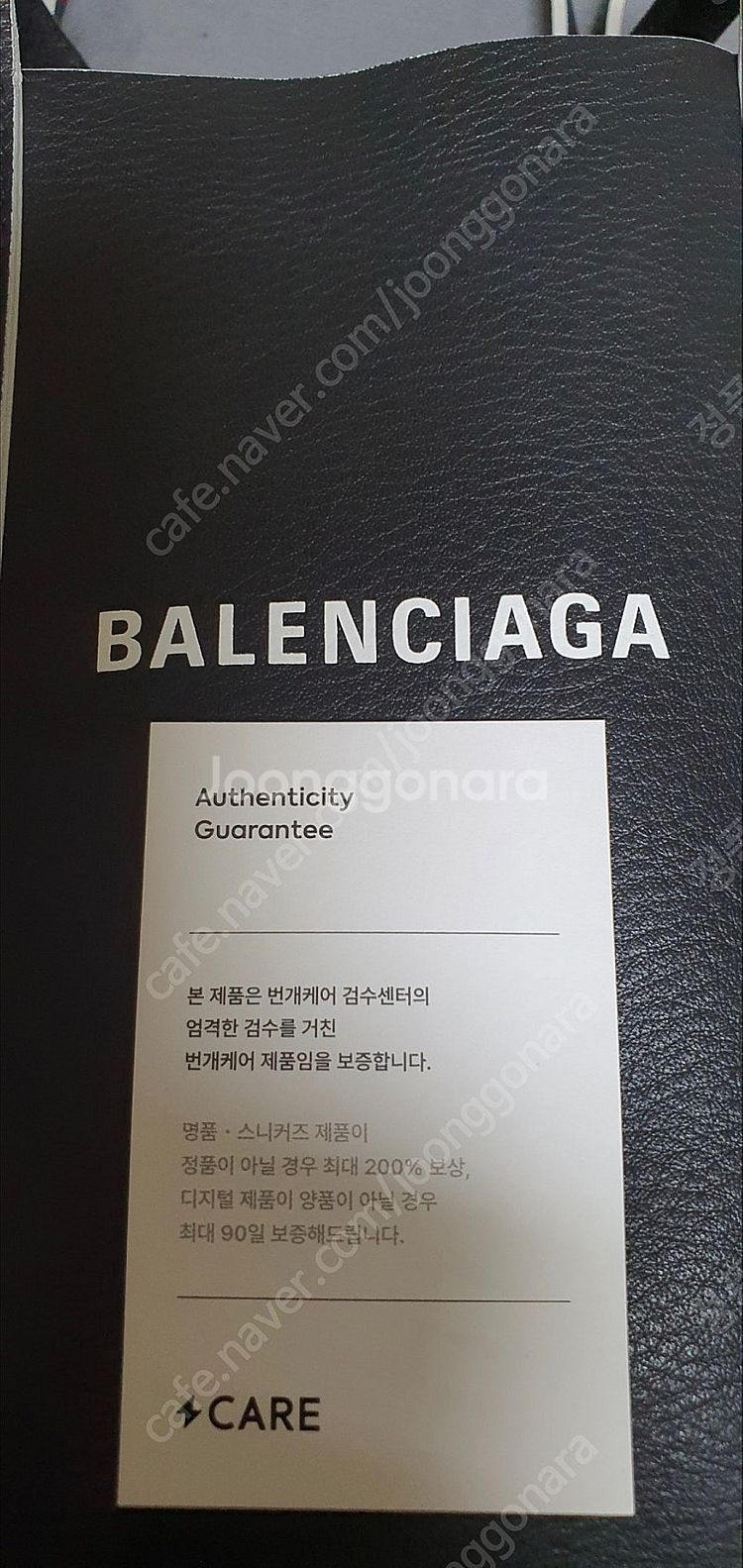 발렌시아가 에브리데이 크로스백/토트백 정품S급(감정서O...--3