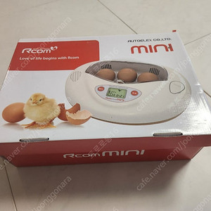 알콤 pro mini 자동 알 부화기