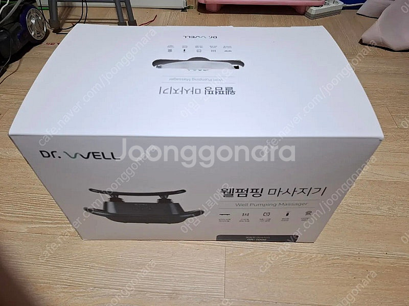 닥터웰 웰펌핑 마사지기 DR-1000--0