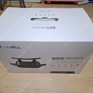 닥터웰 웰펌핑 마사지기 DR-1000