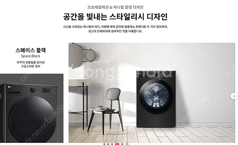 LG 세탁기 팝니다(새상품)--3