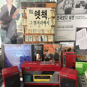 워크맨/삼성 스테레오 라디오 카세트 레코드MY-F13작동품 본체+탈착식 스피커(왼쪽만 음출)+Goldstar 미개봉테이프/택포가