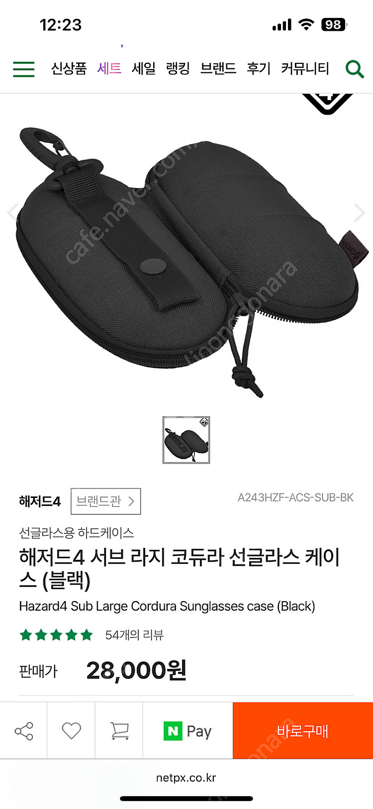 스마트 글래스 TCL RayNeo Air2--6