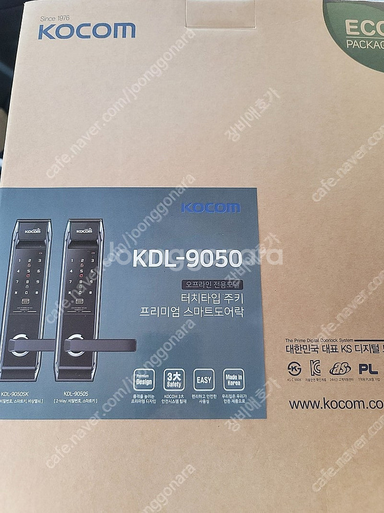 디지털 도어락 팝니다(스마트,프리미엄,도어록,코콤 KD...--1