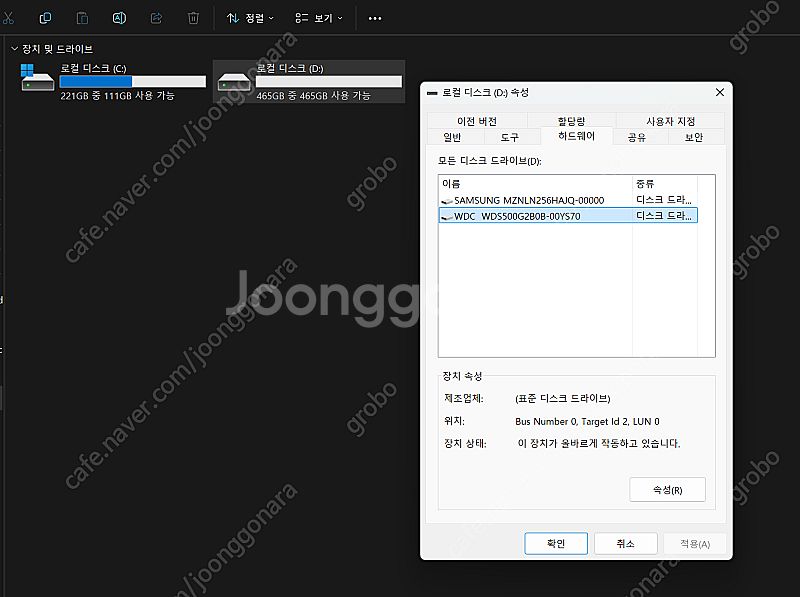 LG GRAM 노트북 17인치(17Z990 model)...--5