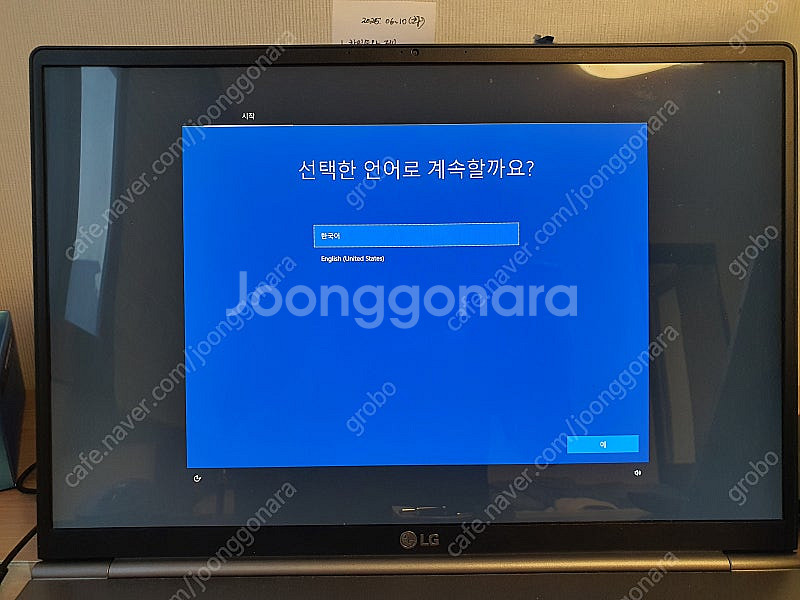 LG GRAM 노트북 17인치(17Z990 model)...--6