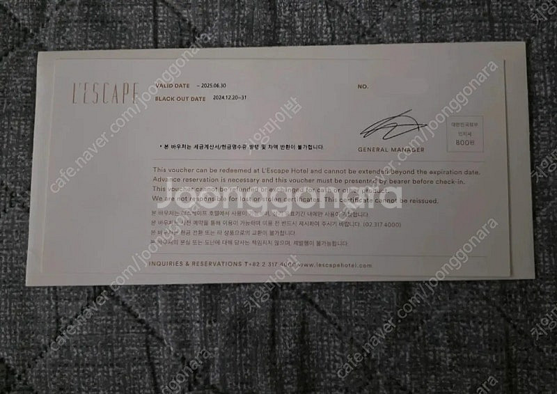 레스케이프 호텔 아뜰리에 스위트룸 숙박권 (라운지 해피...--1