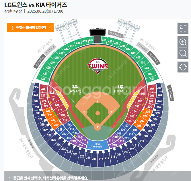 LG vs 기아 6월 28일 17:00 경기 1루 외야...--0