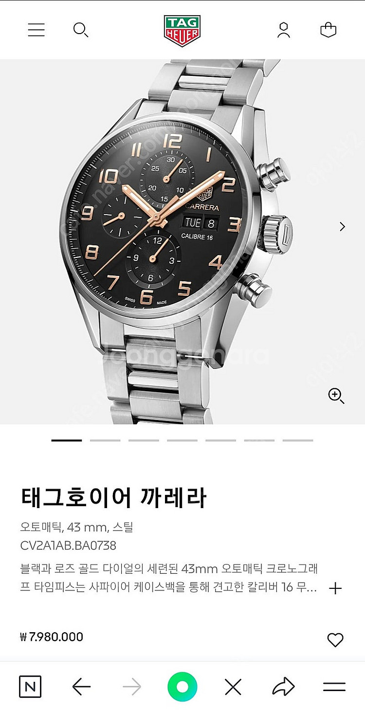 [새상품급] 태그호이어 까레라 칼리버16 엘레강스 43...--1