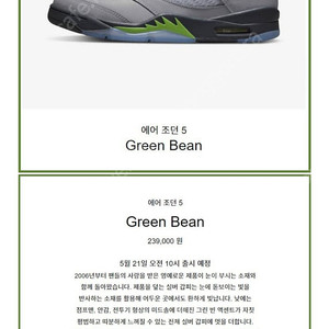 나이키 조던5 팝니다