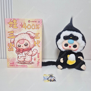 베이비쓰리 V3 400% 아기 고릴라 봉제 인형 인테리어 소품